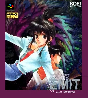 Emit Vol. 2 - Inochigake no Tabi (Japan) box cover front